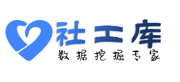 内部查询个人出入境信息